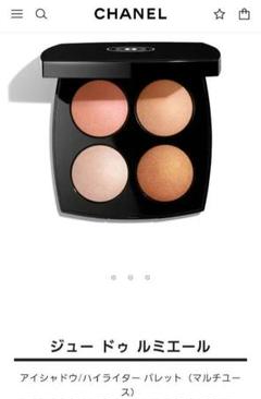 CHANEL ジュー ドゥ ルミエール新品未使用 - メルカリ