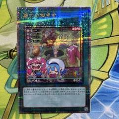 Amazon.co.jp: 遊戯王カード Evil☆Twin キスキル