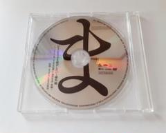 まふまふ アコースティックライブ DVD