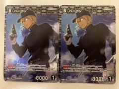名探偵コナンカード バーボン