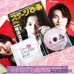 おまけ付き!『初めて恋をした日に読む話』サントラ&特典映像DVD