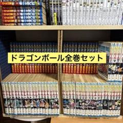 ドラゴンボール 初版本 24冊セット 貴重】ドラゴンボール超 24巻セット 全巻初版 新品未開封品多数