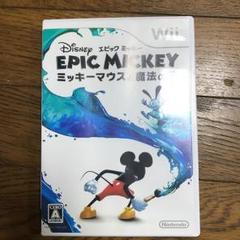 ディズニー エピックミッキー 〜ミッキーマウスと魔法の筆〜/任天堂