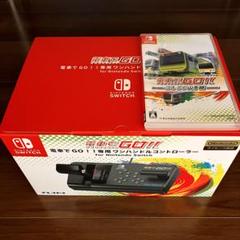 Nintendo Switch 電車でGO!! コントローラー、ソフト　セット