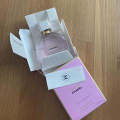 チャンス オー タンドゥル オードゥ パルファム 35ml