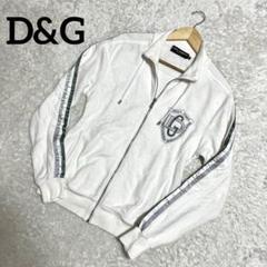 ✨美品✨D&G ドルガバ ジップアップジャケット パイル地 タオル生地 ロゴ刺繍