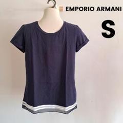 EMPORIO ARMANI　エンポリオ　アルマーニ　Ｔシャツ