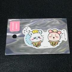 ピザ　モモンガ　ハロウィン　古本屋　　カニちゃん