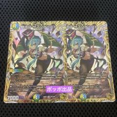 サイゾウミスト 金トレジャー 裕 白波らむね 早乙女ベリー