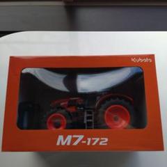 kubota ラジコン M7-172 130周期年 Clarkes of Cavan - Kubota M7-172 Features - YouTube