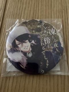 ▷▶︎▷DIABOLIK LOVERS ディアラバ キノ 限定 缶バッジ SKiT Dolce限定】DIABOLIK LOVERS THE ROSES' PLEASURE
