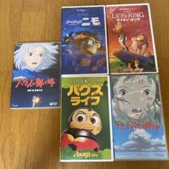 2025年最新】ハウルの動く城 vhsの人気アイテム - メルカリ