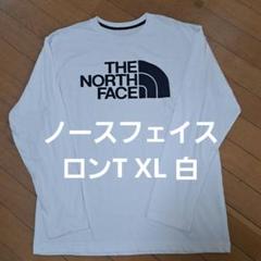 ⑬㊷2点ノースフェイスNT31701Xプリント長袖TシャツXL白・ノースキャップ ⑬㊷2点ノースフェイスNT31701Xプリント長袖TシャツXL白・ノース
