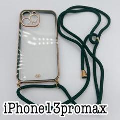 iPhone13promax クリア　ショルダーケース　ブラック　黒