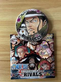ルッチ 缶バッジセット 2025年最新】onepiece ルッチ 缶バッジの人気アイテム - メルカリ