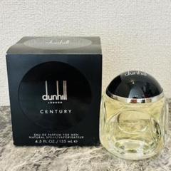 新品未使用 ダンヒル センチュリー オードパルファム フォーメン 135ml 新品未使用 ダンヒル センチュリー オードパルファム フォーメン
