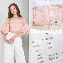 パフスリーブオフショルツイードトップスpink パフスリーブオフショルツイードトップス – Darich (ダーリッチ)