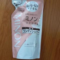 ミノン 薬用ヘアシャンプー／薬用コンディショナー コンディショナー(つめかえ用…のサムネイル