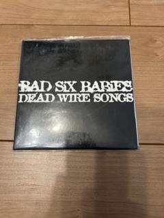 BAD SiX BABiES Tシャツ 初期 レア】BAD SIX BABIES Tシャツ バーガンディ - メルカリ