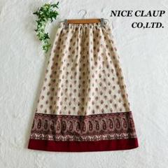 NICE CLAUP✨ナイスクラップ ボヘミアン風 ロングスカート 透け感あり