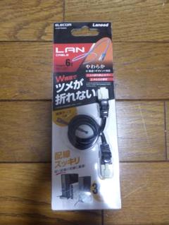 エレコム LANケーブル CAT6 30cmストレート W構造ツメが折れない