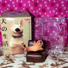 YUJIN／ 犬の生活•ミニチュアダックスフンド【中古開封品】✨希少商品 YUJIN／ 犬の生活•ミニチュアダックスフンド【中古開封品