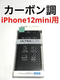 16710 iPhone12mini用 手帳型ケース 手帳型カバー