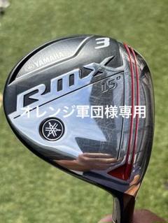 YAMAHA RMX 3番フェアウェイウッド 15°