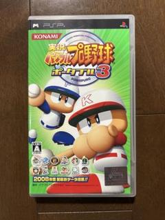 KONAMI パワプロ3 PSP