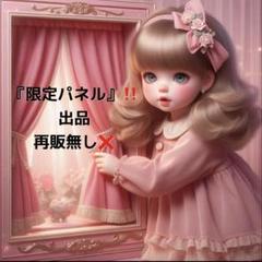 激レア女の子とチワワパネル生地　ハンドメイド K☆K。。。様 ご予約 チワワとかわいい女の子パネル生地