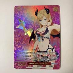 【PSA10】ヴァイスシュヴァルツ 悪魔サンタのプレゼント PR 　癒月ちょこ 2025年最新】癒月ちょこ ヴァイスの人気アイテム - メルカリ