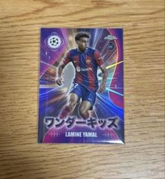 2025年最新】Lamine yamal カードの人気アイテム - メルカリ