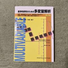 流れの方程式 後藤仁志 著 初版 森北出版 K8794 流れの方程式｜森北出版株式会社