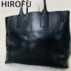【美品】ヒロフ ハンドバッグ オールレザー Hロゴ ブラック 黒 大容量 楽天市場】ヒロフ バッグ 黒の通販