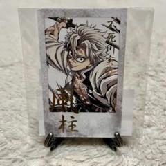 鬼滅の刃 不死川 実弥 チェキ 17枚 箔押し ノーマル 絵巻 ufotable 不死川実弥 鬼滅の刃 純喫茶 チェキ風カード ufotable AGF2024