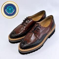 【美品】モード エ ジャコモ 厚底 レースアップ スタッズシューズ 黒 茶