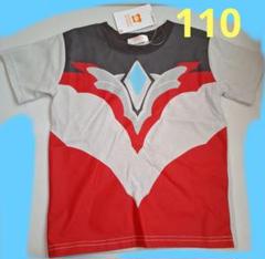 ウルトラマン　アーク　110 Tシャツ