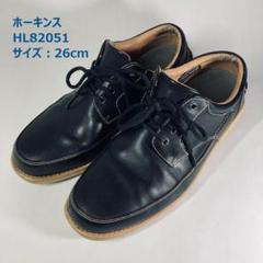 ホーキンス トラベラー 本革 防水・防滑ローファー(26ｃｍ)超美品 670874000101.jpg?sr.dw=630