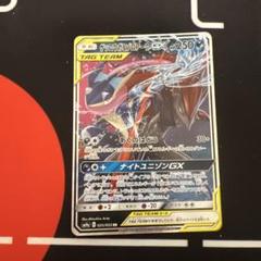 ★ポケモンカード★ ゲッコウガ＆ゾロアークGX sm12a