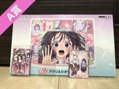 薫る花は凛と咲く dmmくじ A賞 アクリルジオラマプレート 薫子
