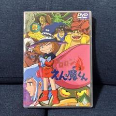 2025年最新】ドロロンえん魔くんdvdの人気アイテム - メルカリ
