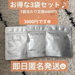 新品未開封】SBC MEDISPA UV RESET TABLET - メルカリ
