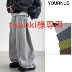 【YOURNUS】Meme SnapBalloon Training Pants YOURNUS (ユアノス) - メメスナップバルーントレーニングパンツ