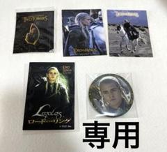 希少】ロード・オブ・ザ・リング 缶バッジセット レゴラスの通販