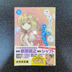 ささみさん がんばらない 4の中古 未使用品を探そう メルカリ ささみさん がんばらない 4の中古 未使用品を探そう メルカリ
