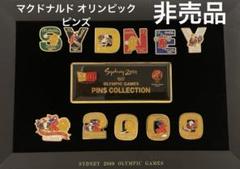 マクドナルド 非売品東京オリンピックピンバッジ 激レア ⭐︎非売品⭐︎東京オリンピック Japan Consortium ピンバッジ