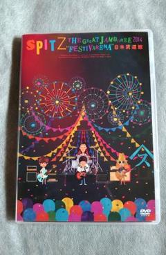 【本日特価】スピッツ SPITZ FESTIVARENA デラックスエディション Amazon.co.jp: THE GREAT JAMBOREE 2014“FESTIVARENA”日本武道館