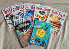 小学校の図鑑 NEO セットなど　(マックの付録)