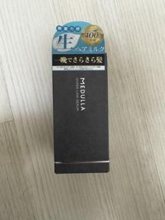 ハイパーリンクセラム3本セット！今日お買い上げ頂けましたら今日発送可能です！✨ 2025年最新】ハイパーリンクセラムの人気アイテム - メルカリ