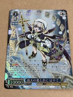 なのは20th SEC夜天の書と共にはやて なのは20th SEC夜天の書と共にはやて - メルカリ